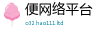 2025新奥天天开好彩新奥彩免费版且7777788888管家婆老家三肖四码